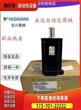 SGMAV-A3A/01A3A/02A3A/04A3A/06A3A/08A3A21/6C/2S/6E安川电机【
