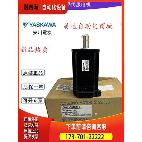 SGMAV-A3A/01A3A/02A3A/04A3A/06A3A/08A3A21/6C/2S/6E安川电机【