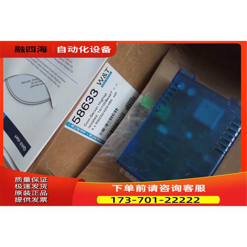 W&TCom Server Highspeed lsolated 10/100BaseT 58633议【议价】