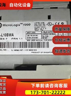 1761-L10BWA MicroLogix 1000、120/240 VAC 电源1761L10BWA【议