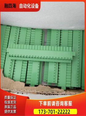 插拔式接线端子2ESDV-22P 5.08插头22孔绿端【议价】