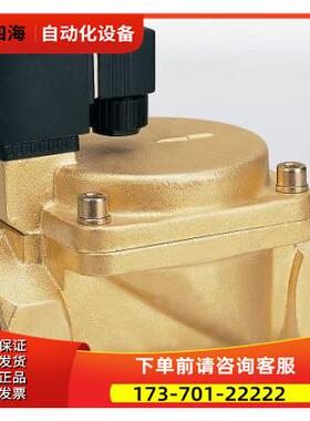 英格索兰空压机断油阀22173629【议价】