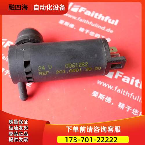 Doga 0061282 道佳雨刮专用泵 201.0001.30.00 24V【议价】