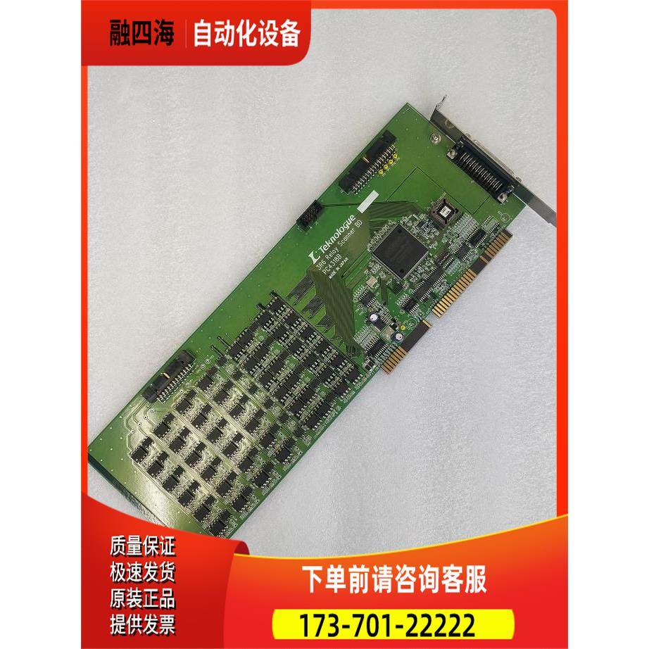 TeKnologue PC4318B 光谱仪卡 卡出【议价】
