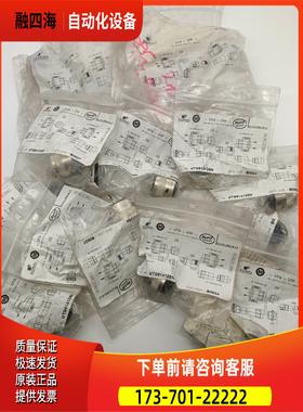 SOURIAU苏里奥UTG61412SN,货，共【议价】