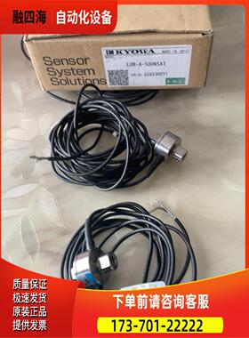 KYOWA 共和 LUR-A-500NSA1看图【议价】