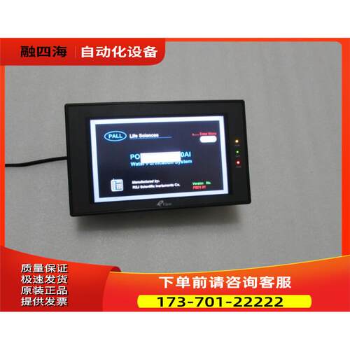 通电 Kinco 步科触摸屏 MT4424T 一台重量1·4斤 在23-3议【议价
