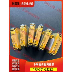 PILZ皮尔兹安全继电器PNOZ S7 751107 包【议价】
