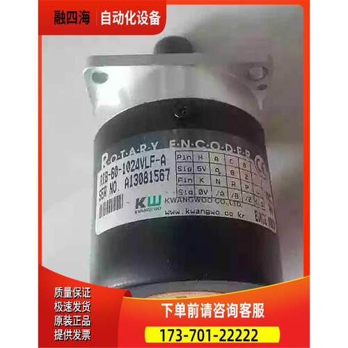 RIB-60-1024VLF-A主轴编码器光宇KWANGWOO光电【议价】