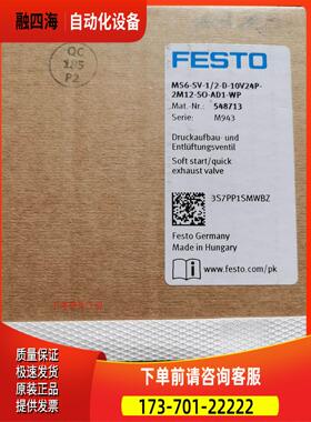 FESTO 费斯托 启动阀 MS6-SV-1/2-D-10V24P-2M12-SOAD1-WP 548713