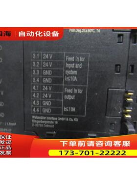 魏德米勒 UR20-FBC-PB-DP 还有2片 3-5【议价】