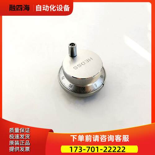 ISM6045-002-100B-5E 手轮 【议价】