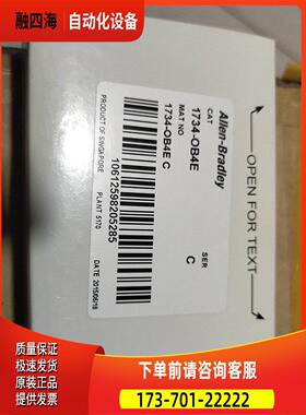 1734-OB4E【议价】