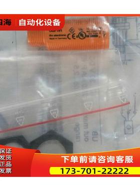 OGP101 镜面反射传感器 OGP-KG/US易福门ifm【议价】