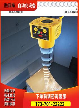 详询 QT50UDB-CRFV 邦纳BANNER超声波传感器【议价】