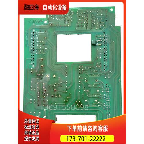 日立变频器SJ300系15/18.5/22KW电源板ID-SJ3 150-220 2B027011-5