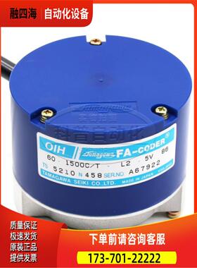 TS5210N458日立电梯多摩川编码器OIH60-1500C/T-L2-5V【议价】