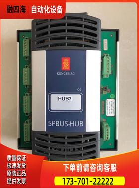 KONGSBERG康斯伯格控制器SPBUS-HUB 出【议价】