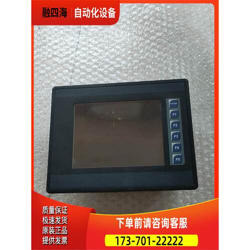 浩纳尔触摸屏 HE-XL1E2BK-002，S/N 1730【议价】