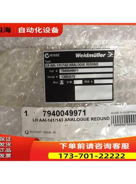 LH AAI-141/143 ANALOGUE REDUND 7940049971 魏德米勒