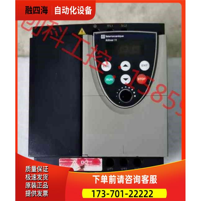 ATV11HU29M2A 220V1.5KW变频器 测【议价】
