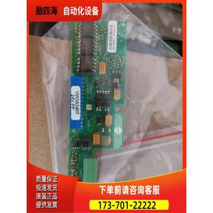 变频器ATV71 编码器速度反馈板 PG卡 VW3A3407 24V PP【议价】