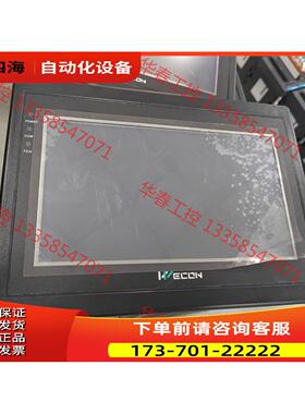 维控触摸屏LEVI700E，，，，质【议价】
