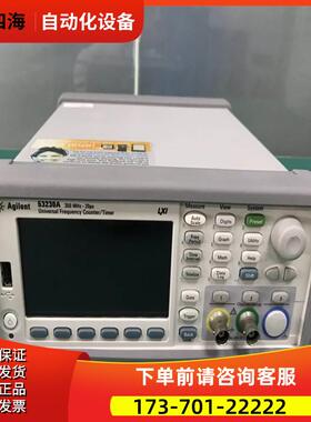 安捷伦53230A 53220A 53210 53152 53151 53150频率计数器【议价
