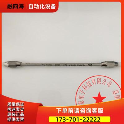SERIAL液相色谱柱PLRP-S 1000A 8UM 完 【议价】