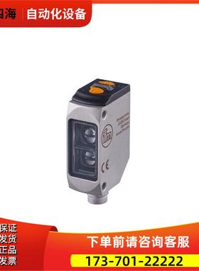 IFM 镜面反射光电开关 O6P303 O6P-FPKG/AS/4P 【议价】