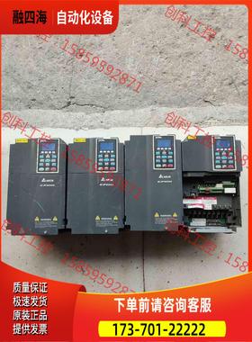 变频器CP2000系列15kw VFD150CP43B【议价】