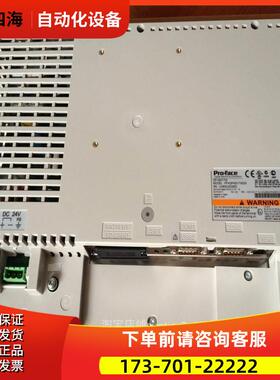 新品PFXGP4401WADW普洛菲斯7寸触摸屏GP-4401WW人机界面工业显示
