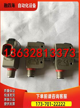 售光电传感器 LR-ZB240CB 激光传感器 【议价】