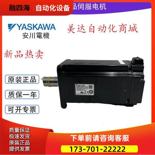 安川SGMAV-01A3A61100w五系电机【议价】