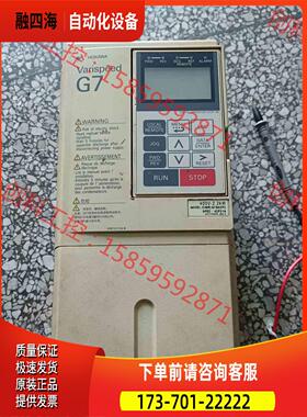 安川变频器 CIMR-G4B42P2 380V 2【议价】