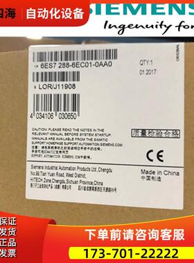 1P6ES7288-6EC01-0AA0 S7200SMART I/O扩展电缆6ES72886EC010AA0