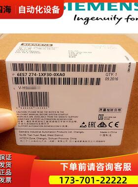 S7-1200模拟器6ES7 274 6ES7274-1XH30/1XF30/1XA30/1XK30-0XA0【