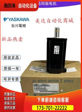 SGMJV-06AAA21/06ADA21/06A3A21/06A3L2C/06ADA6C/6S/2E安川电机