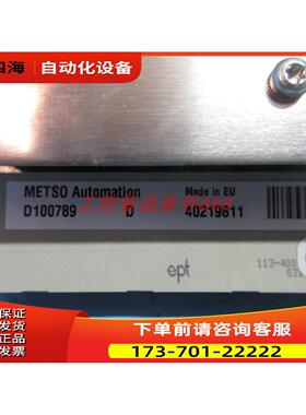 D100789 【议价】