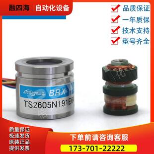 TAMAGAWATS2605N191E64 多摩川旋转变压器编码器【议价】
