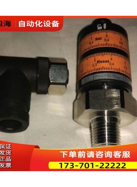 PK6734 压力传感器 PK-010-RFP14-HCPKG/US/ /W易福门ifm【议价】