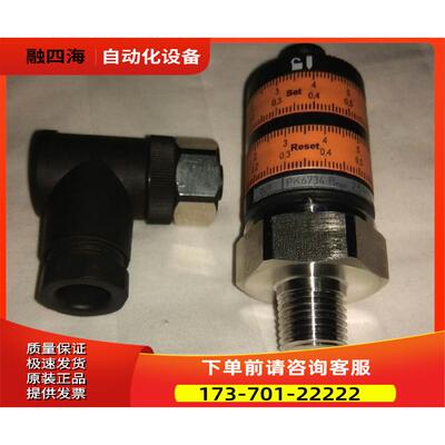 PK6734 IFM易福门 PK-010-RFP14-HCPKG/US/ /W【议价】