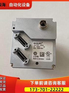 BASLER/巴斯勒raL8192-80km 8K黑白线扫相机 F接口三年当天发【议