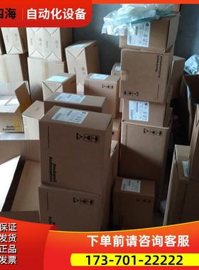 1783-US16T AB PLC Stratix2000 以太网 机 【议价】