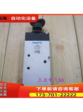 费斯托VHEM 558407 VHEM【议价】