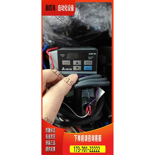 伺服电机&hellip;750W&hellip;，ASD-B2-0721-B【议价】
