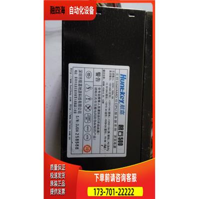 四核服务器电源航嘉 磐石500 网吧服务器电源 8个SATA口上海【议