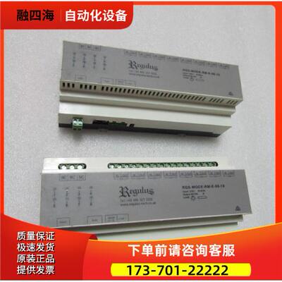 RGS-MODE-RM-E-08-10 有2台 一台重量 1·2斤 在17-3出【议价】