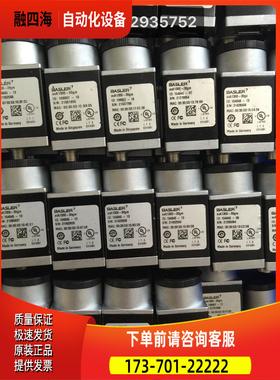 BASLER巴斯勒工数字相机ac装mA1300-30g业原出【议价】