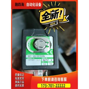议价 E215C020N 存放在新2箱 电磁阀 ASCO